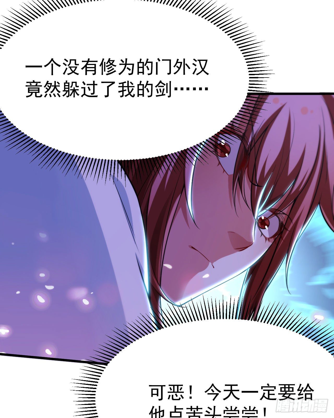 32回-要不赌命吧23