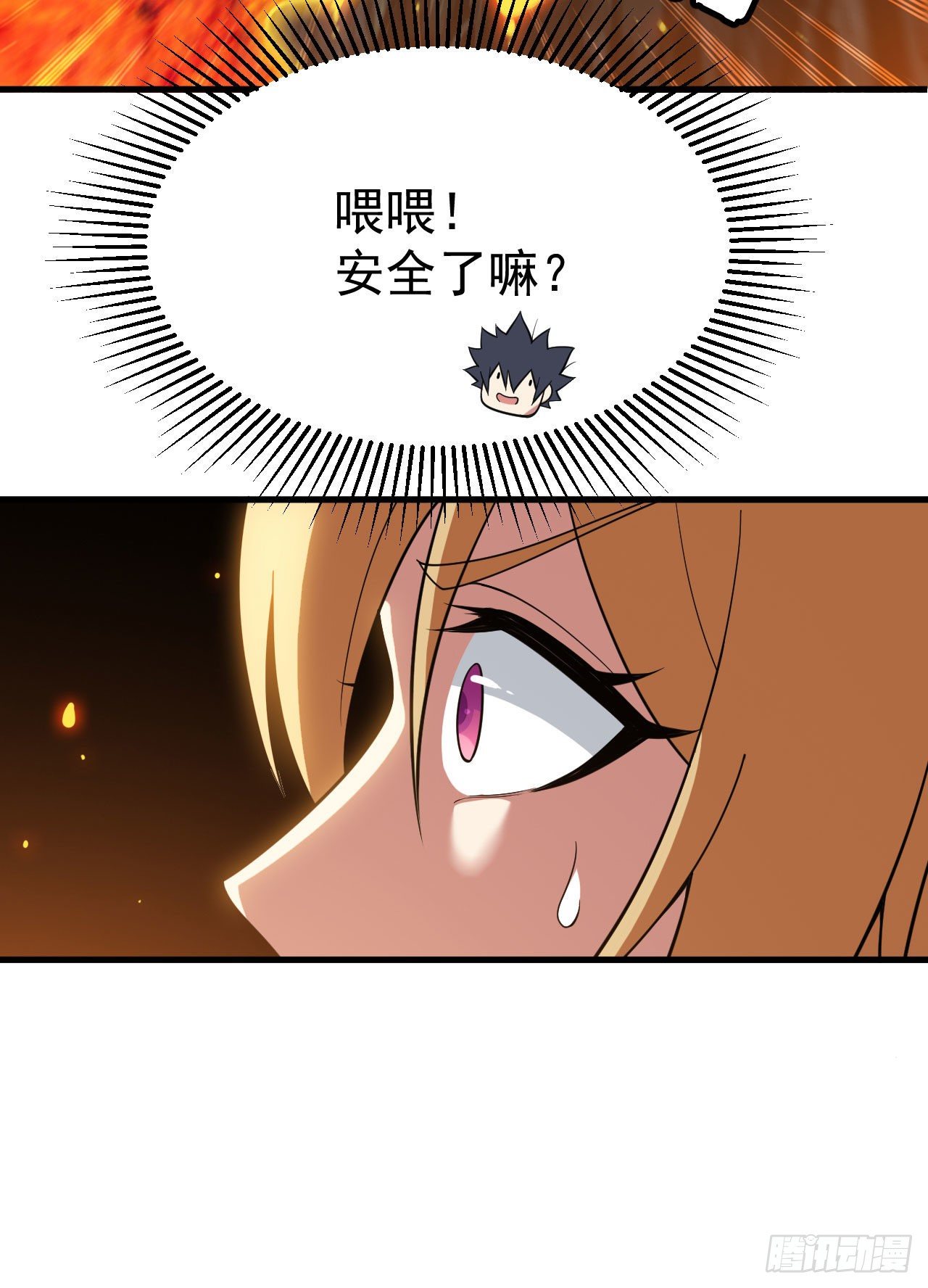 70回-极限逃亡7