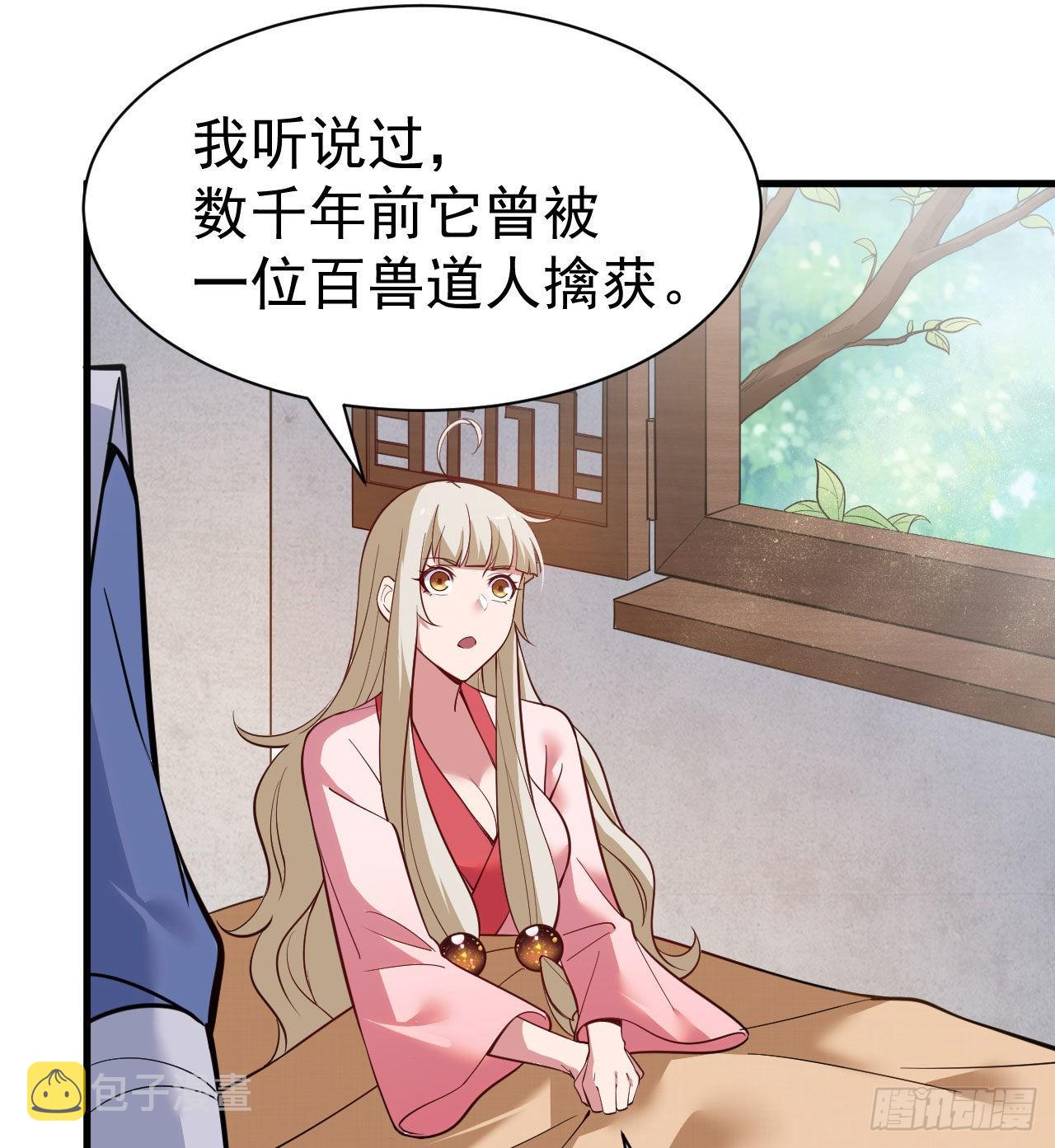 107回-自然门秘境46