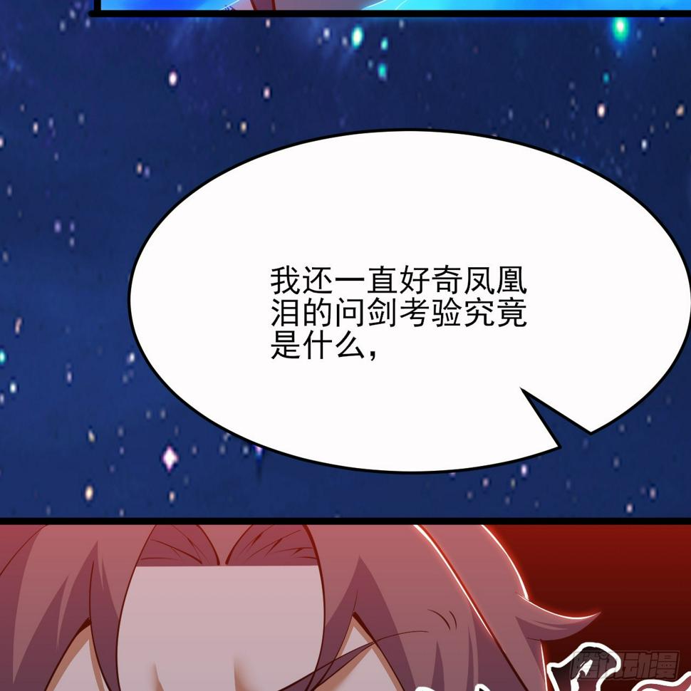 172回-过于斗志昂扬15