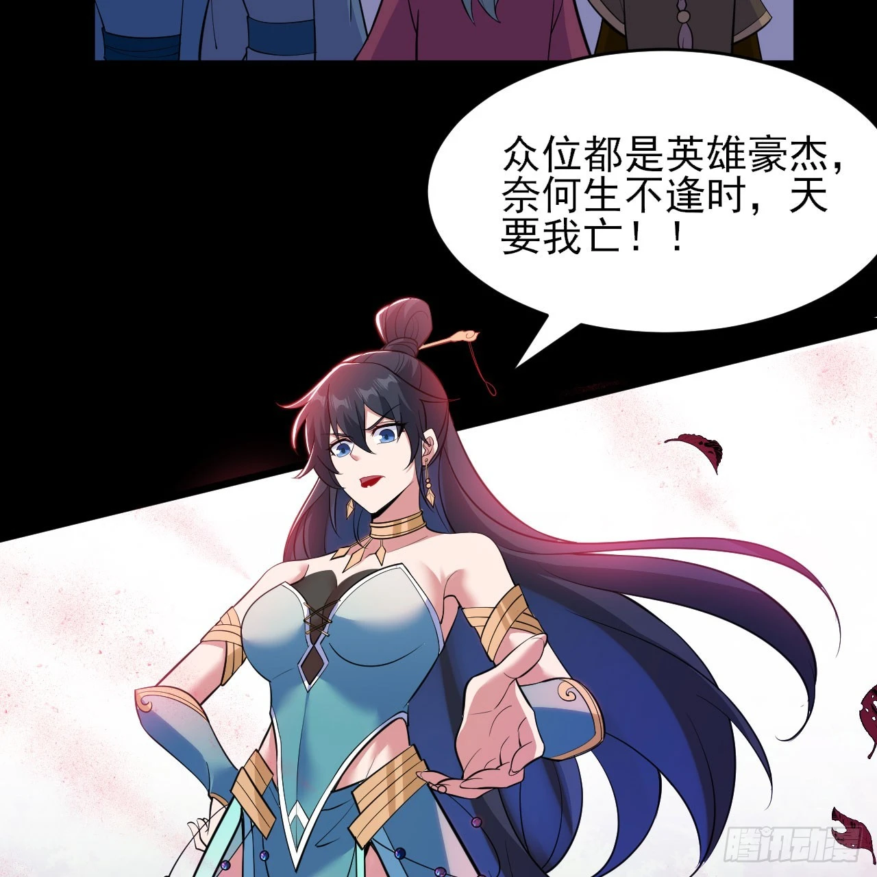 139回-女装余乐45