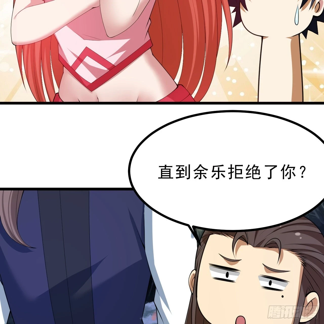 161回-无敌是多么的寂寞！56