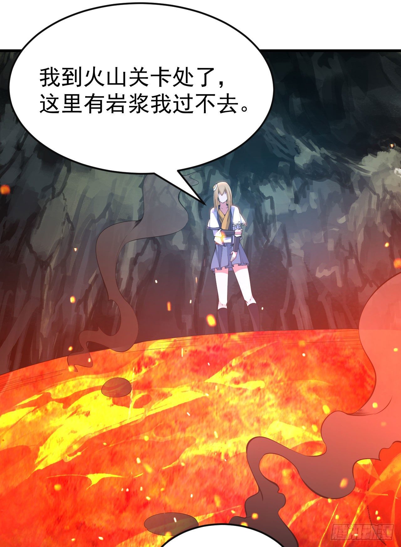 71回-耗尽气血9