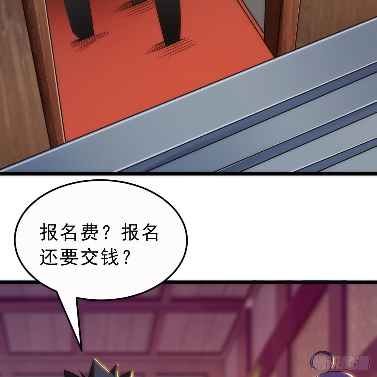 131回-重见柳月儿61