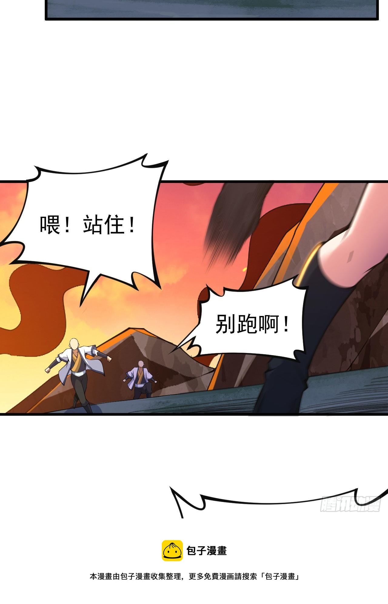 75-兵分两路4