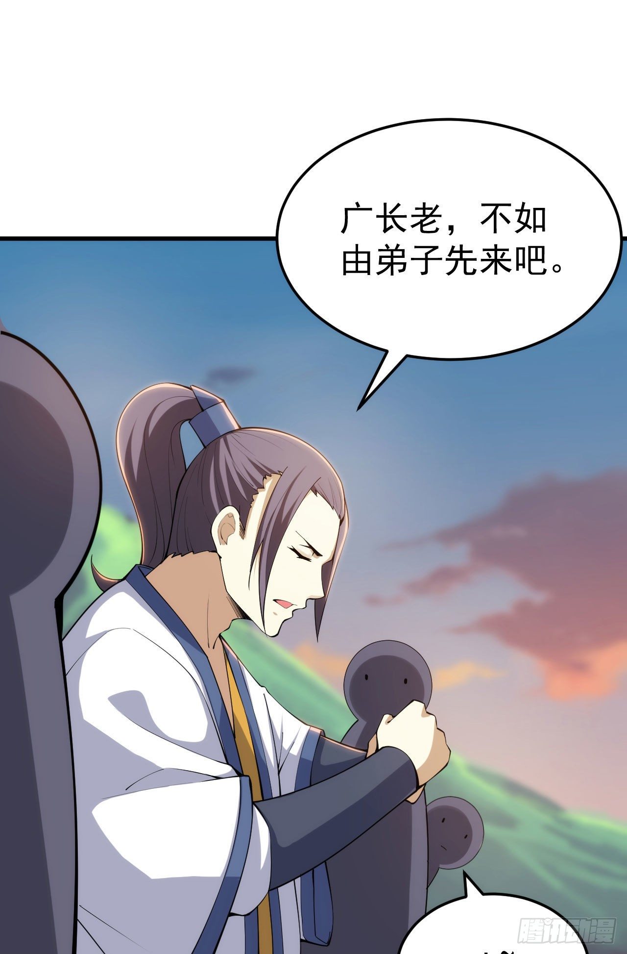 33回-自己的选择15