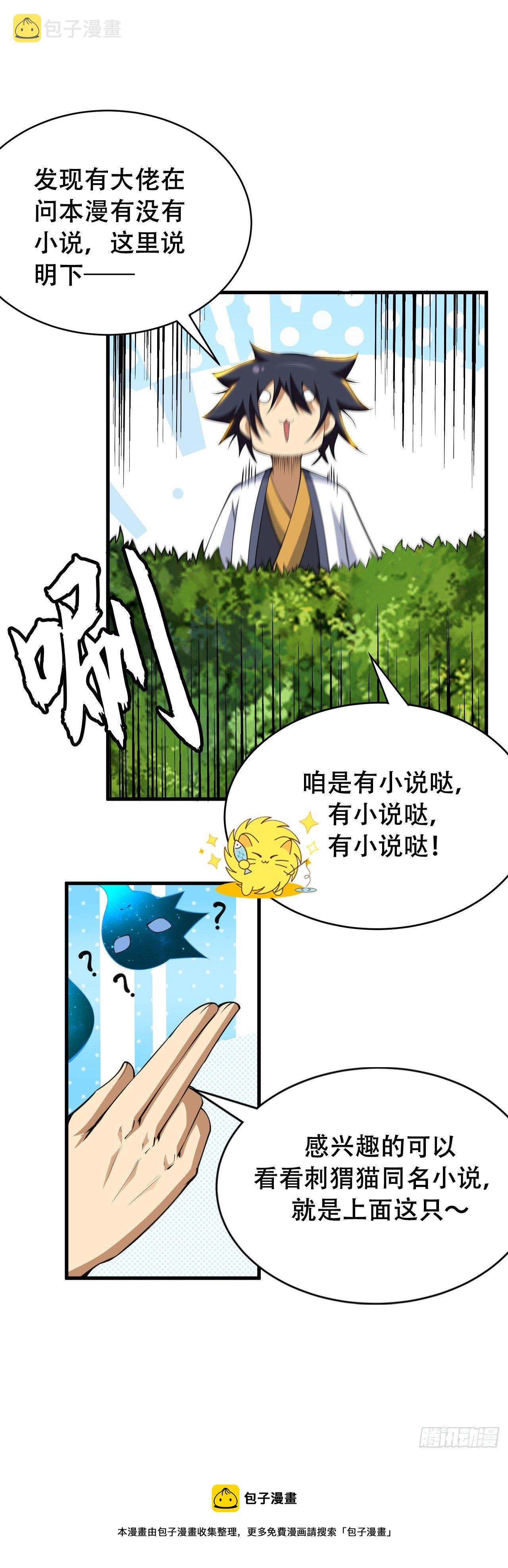 65回-考核开始48