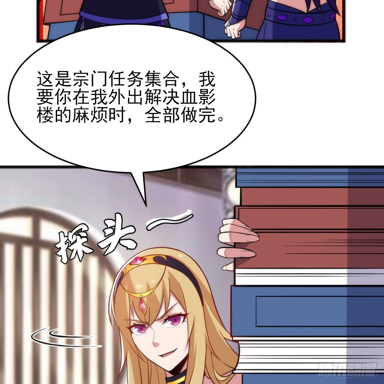 132回-熟悉的画大饼46