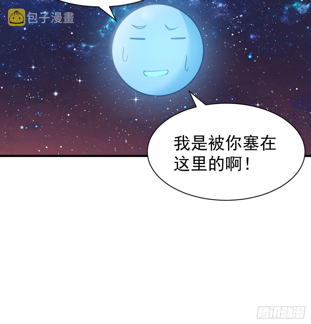 98回-我真就是个记名弟子43