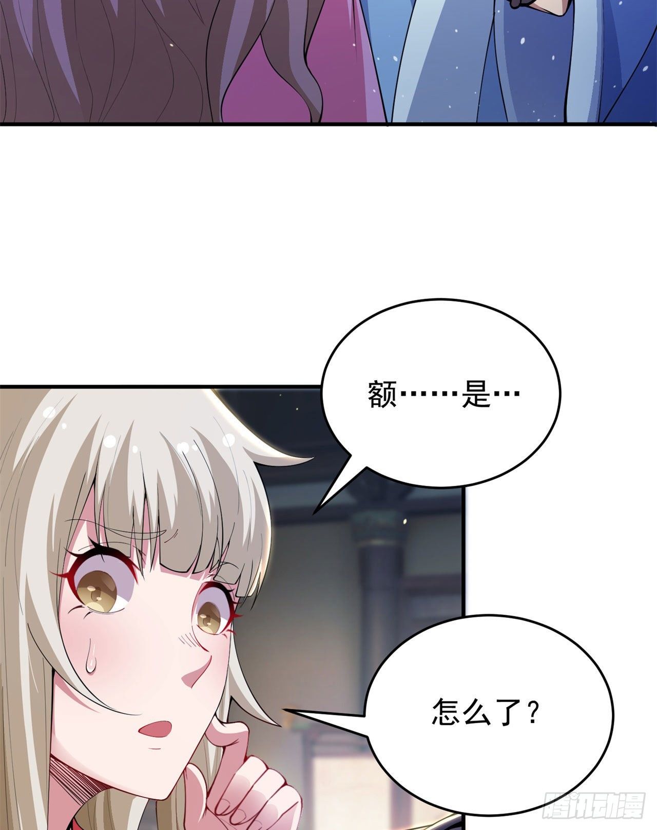 24回-小蠢蛋VS大忽悠6