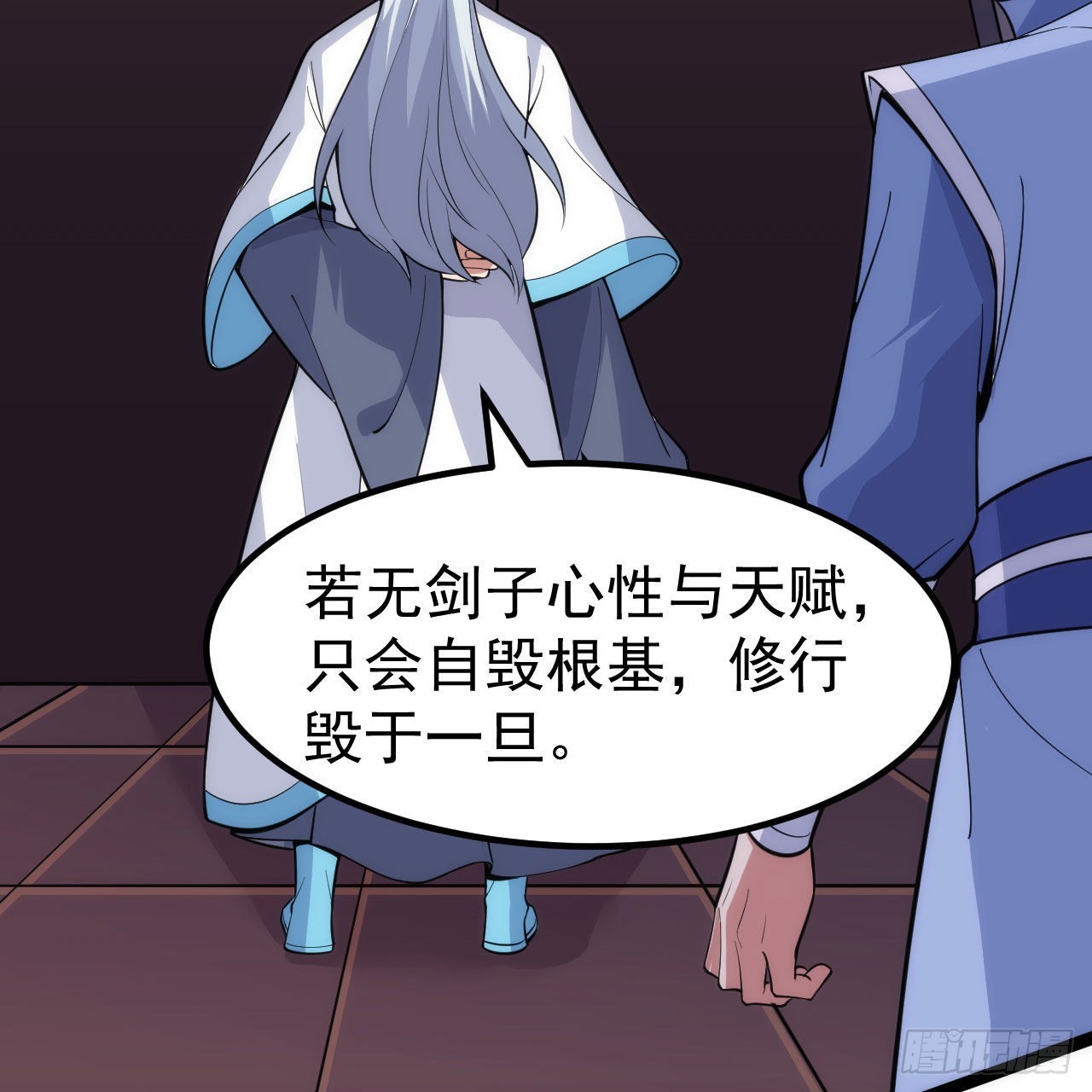 123-问剑开始55