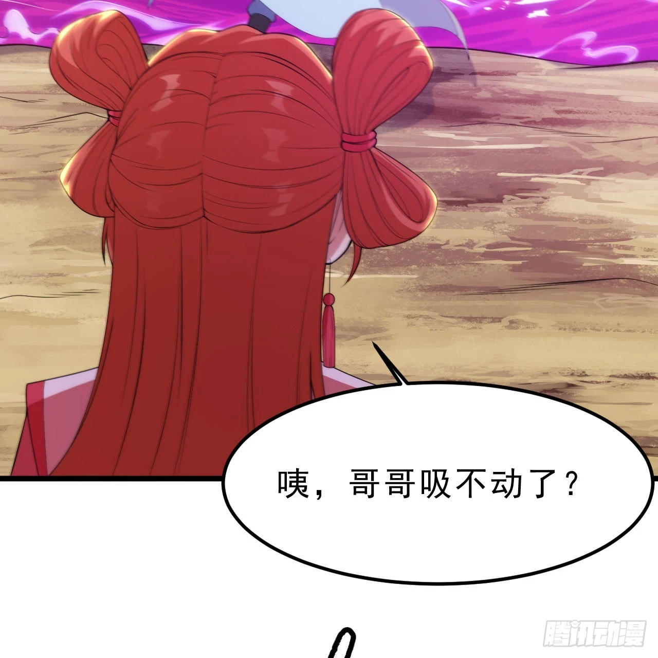 151回-开喝！86
