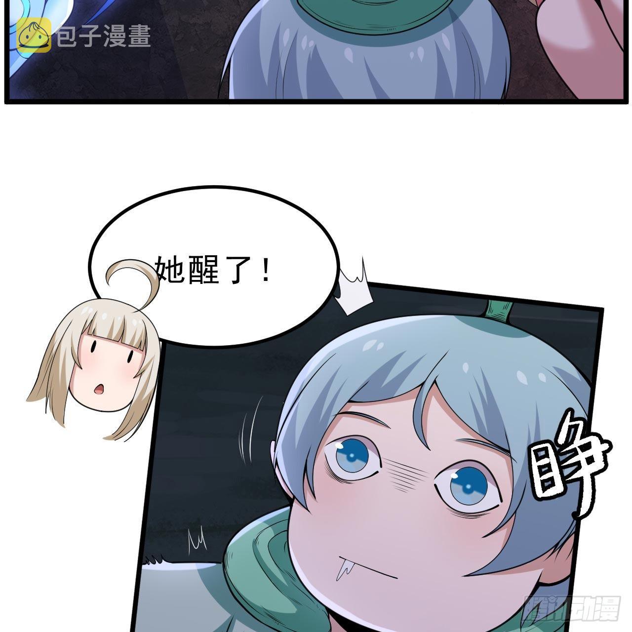 120回-我悟了！15