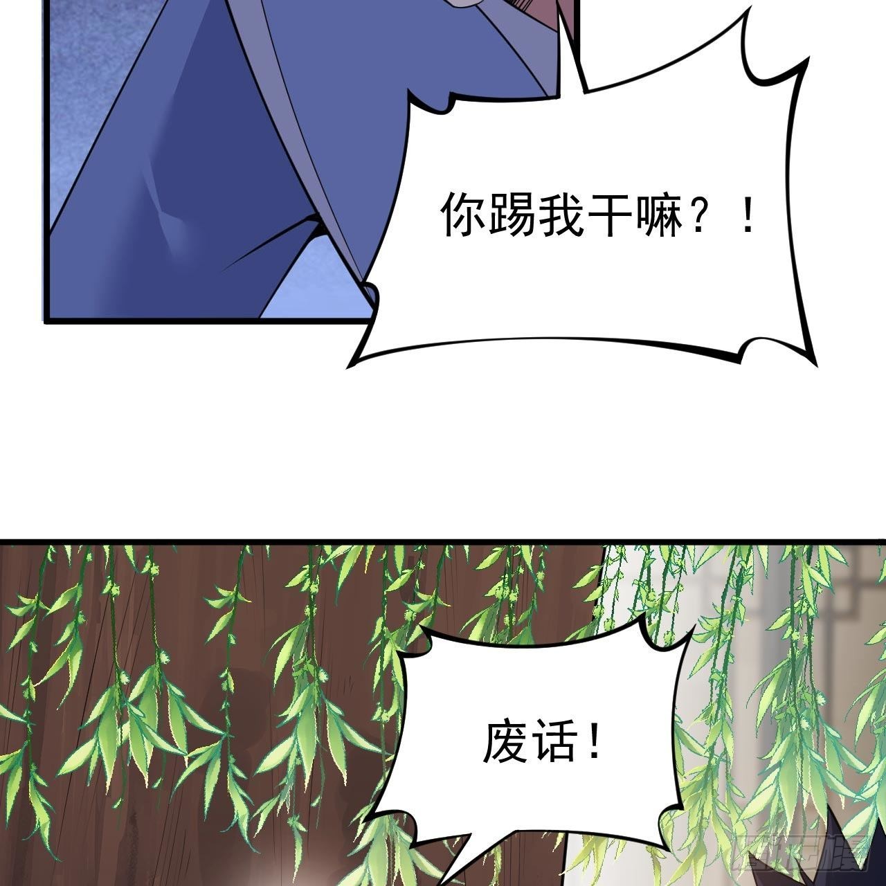 114回-一滴都不剩64