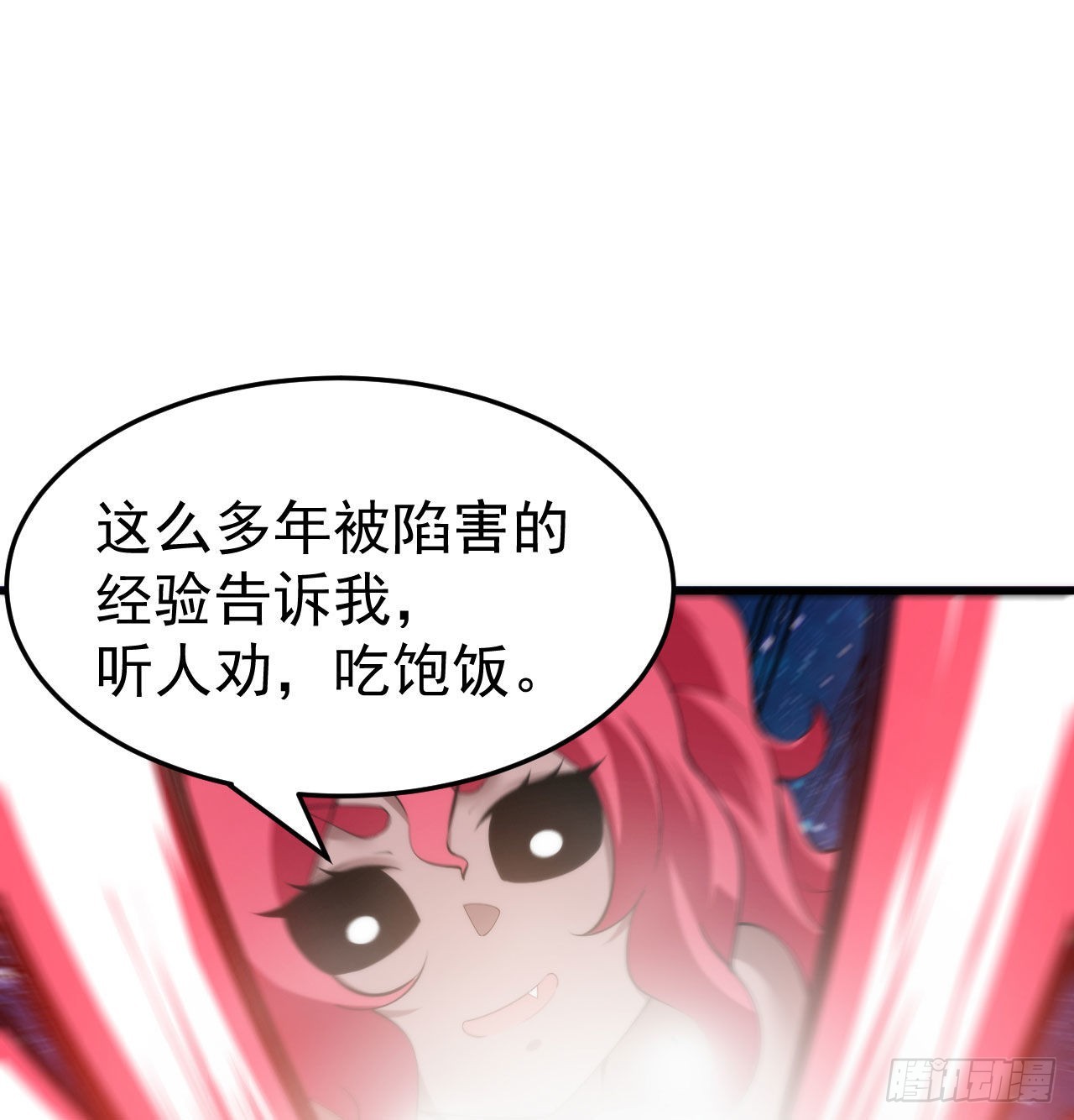 97回-失身53