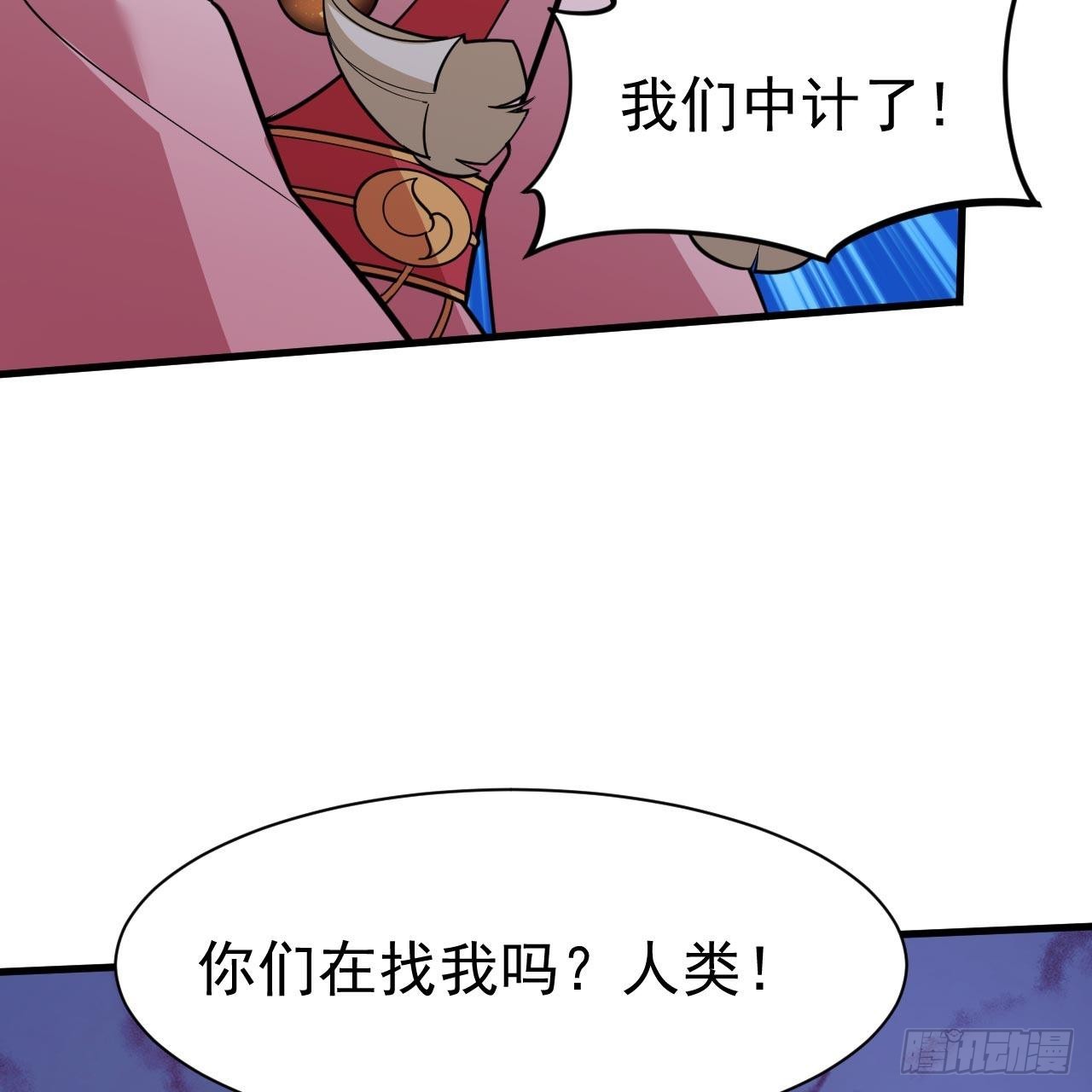 116回-这是芝过的日子吗？14