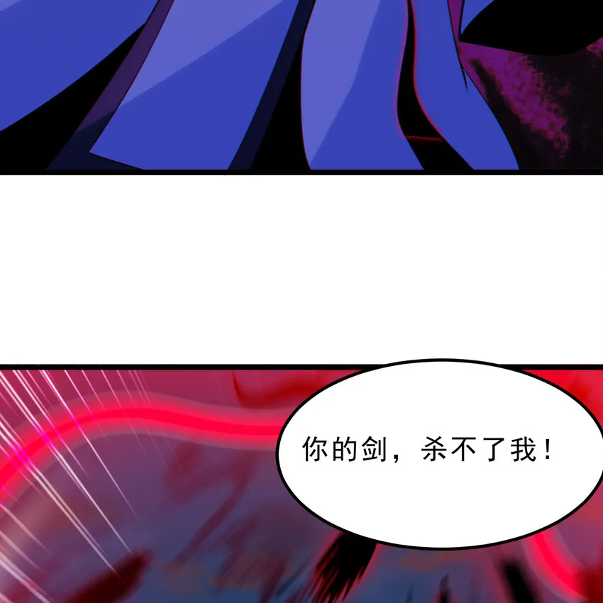 187回 世界崩坏33