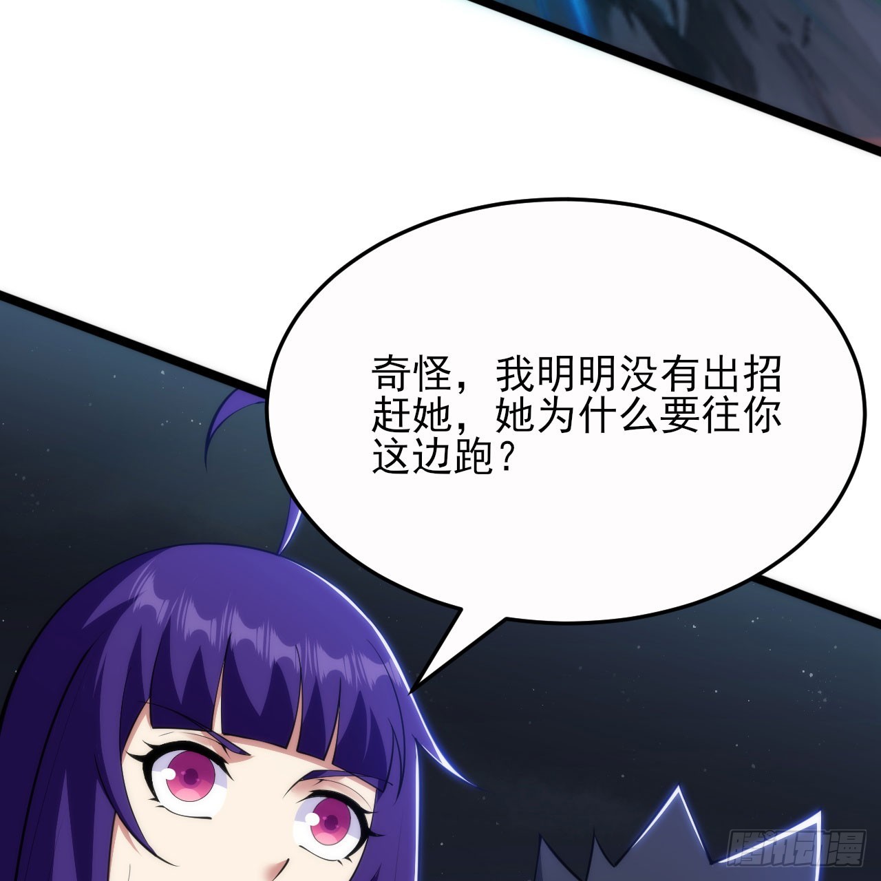 136回-你也有咸鱼系统？3