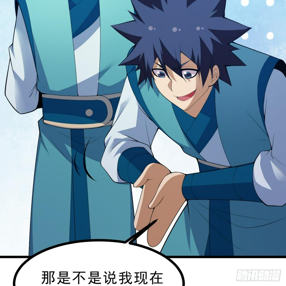 172回-过于斗志昂扬64