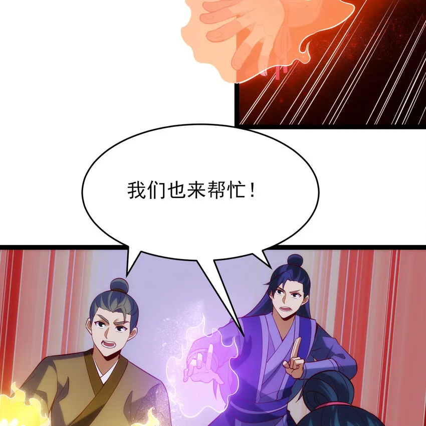 185回 各自的守护13