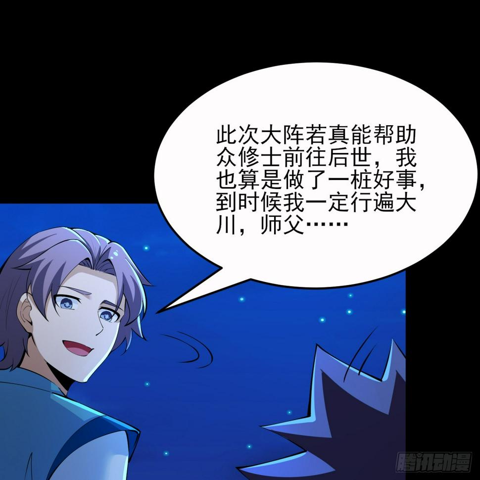 169回-打工之神36