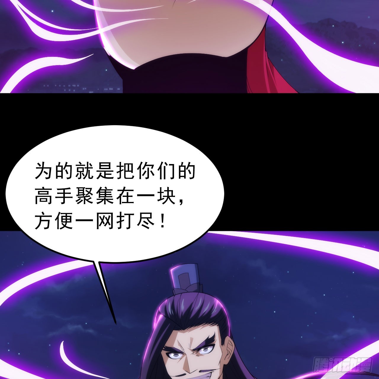 137回-红水镇真相66