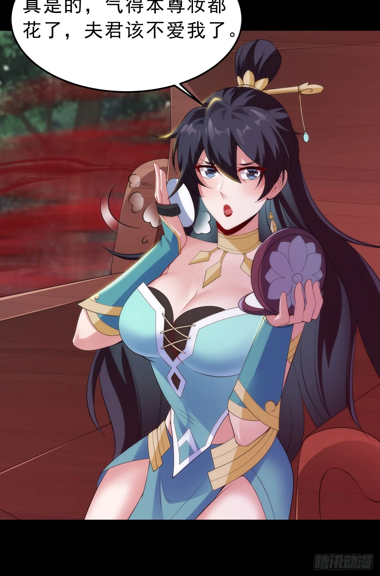 139回-女装余乐41