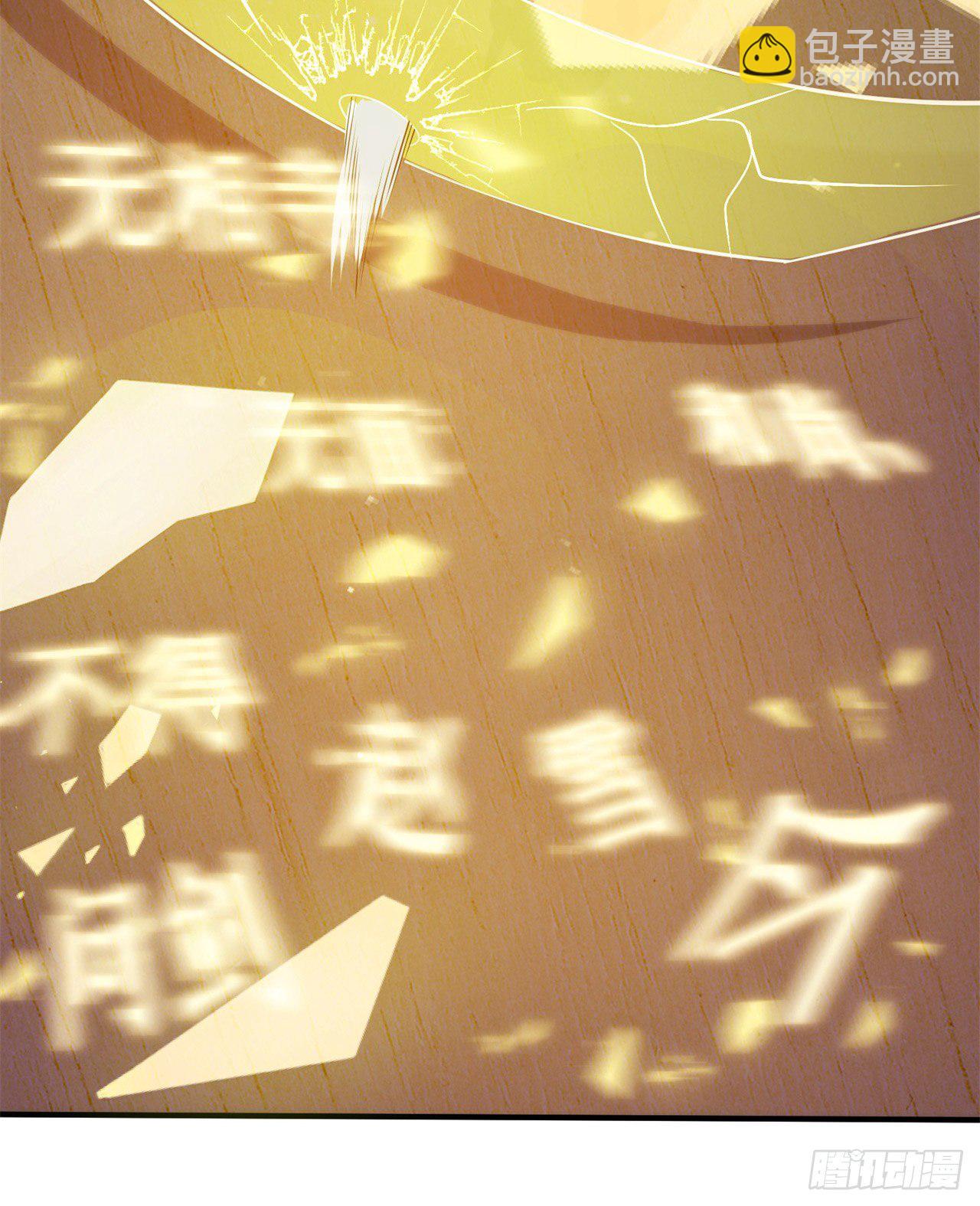 09回-签订契约成为……19