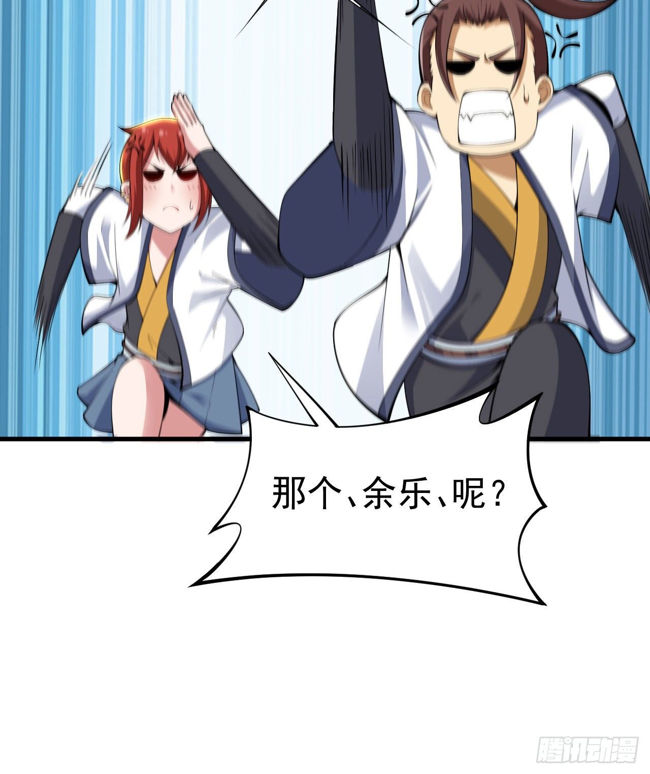 36回-不疯魔不成活13