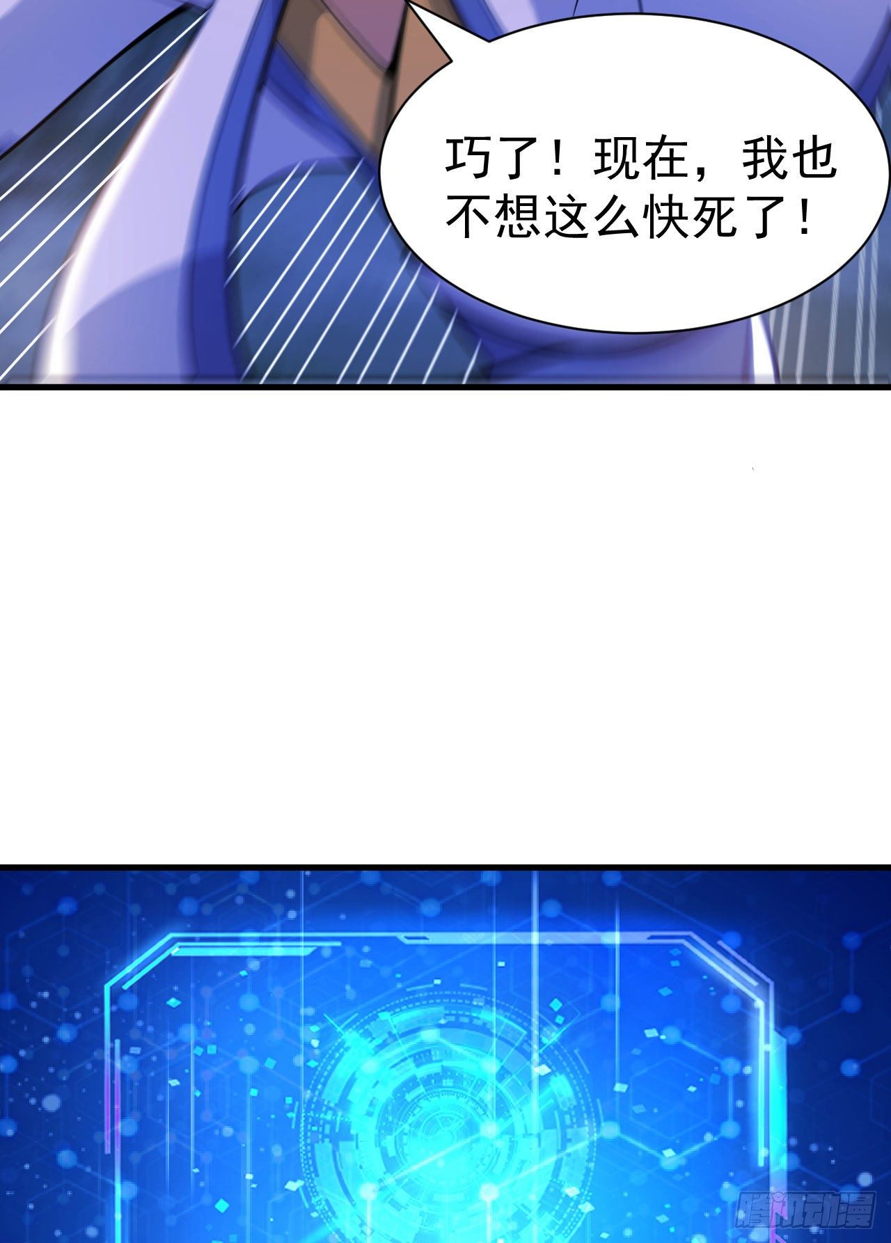 44回-违规个der36