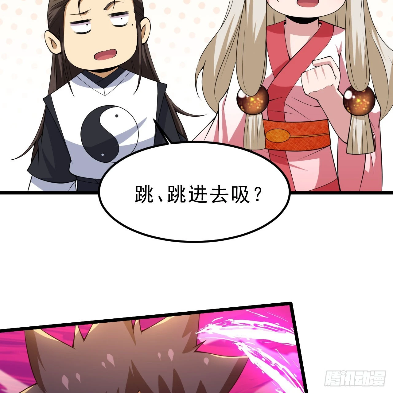 151回-开喝！101