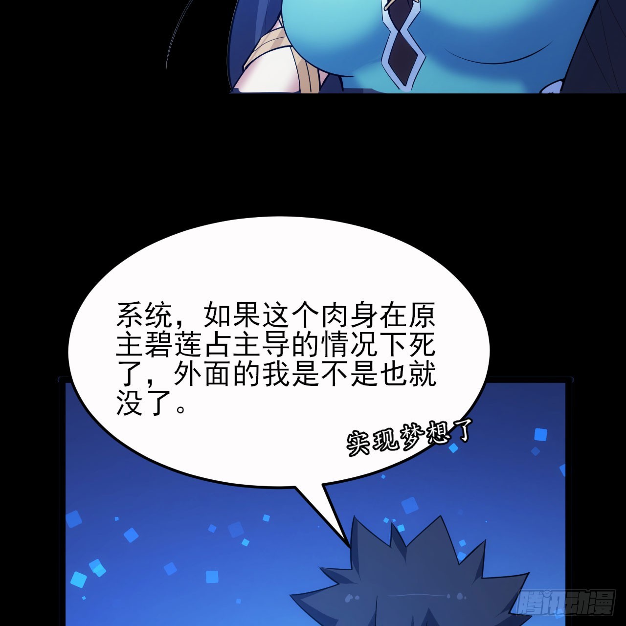 140回-邪赤兕22