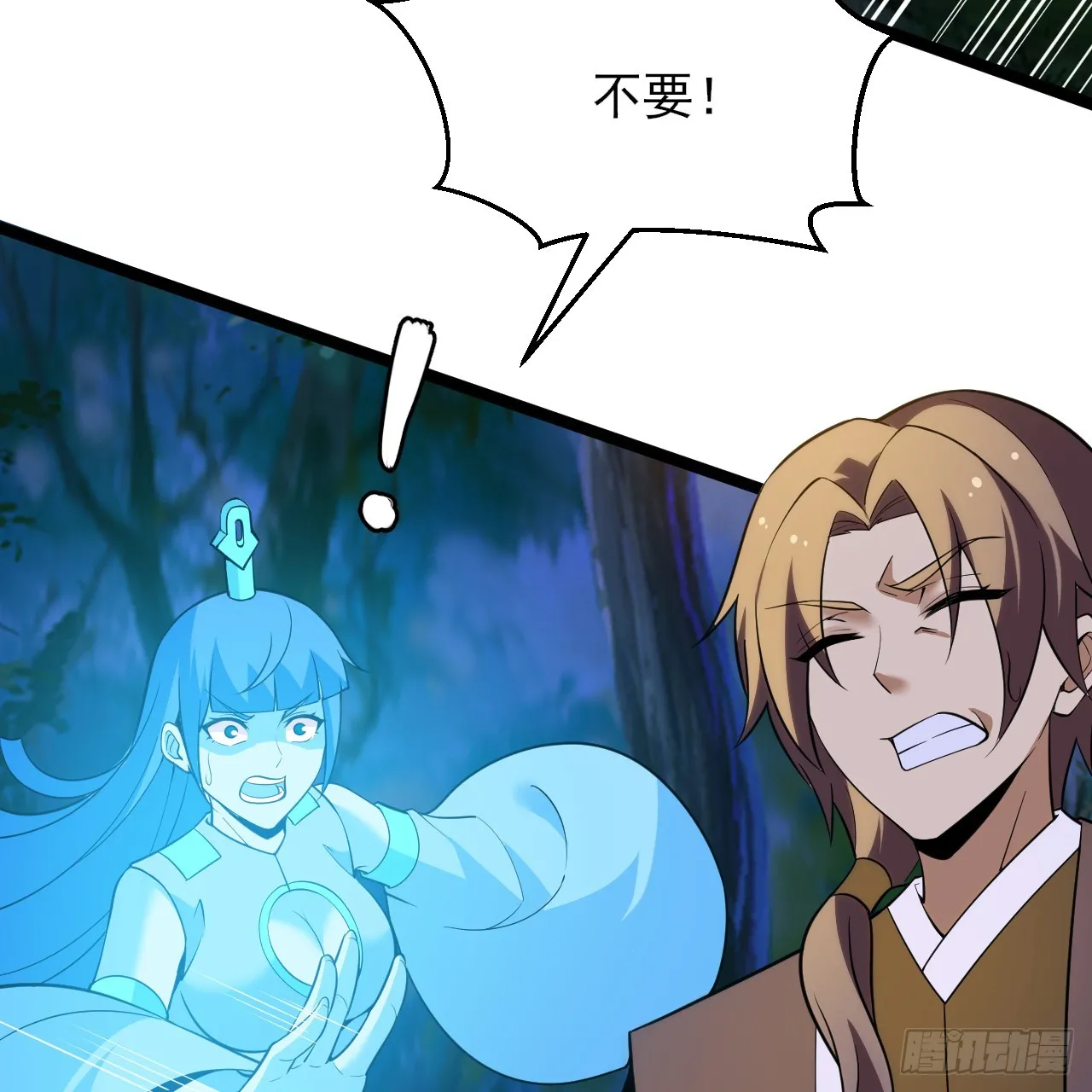177回-来抓我啊！4