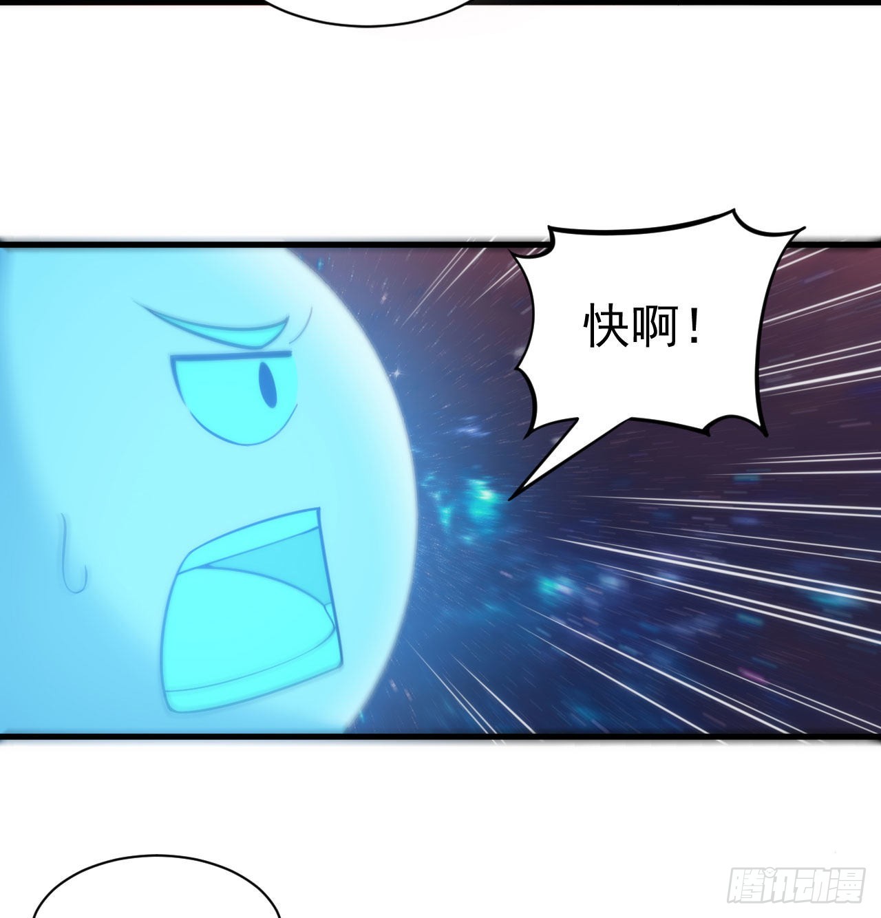 98回-我真就是个记名弟子50