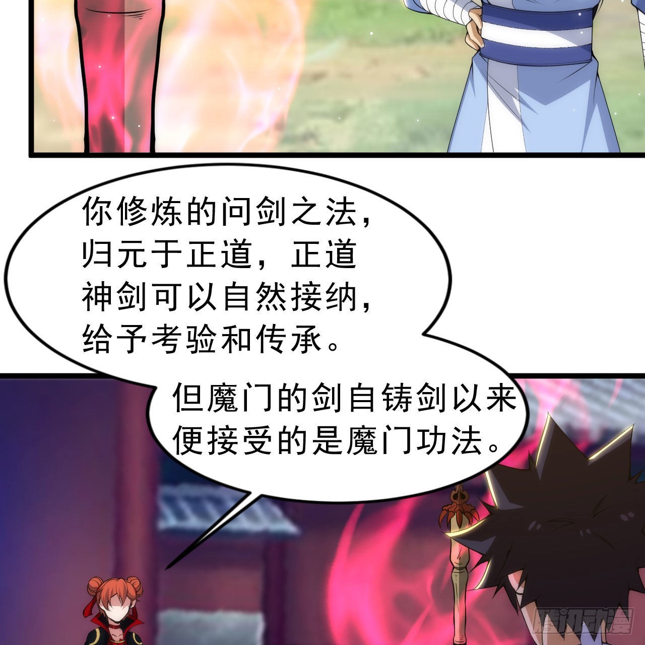 129回-再多来点5
