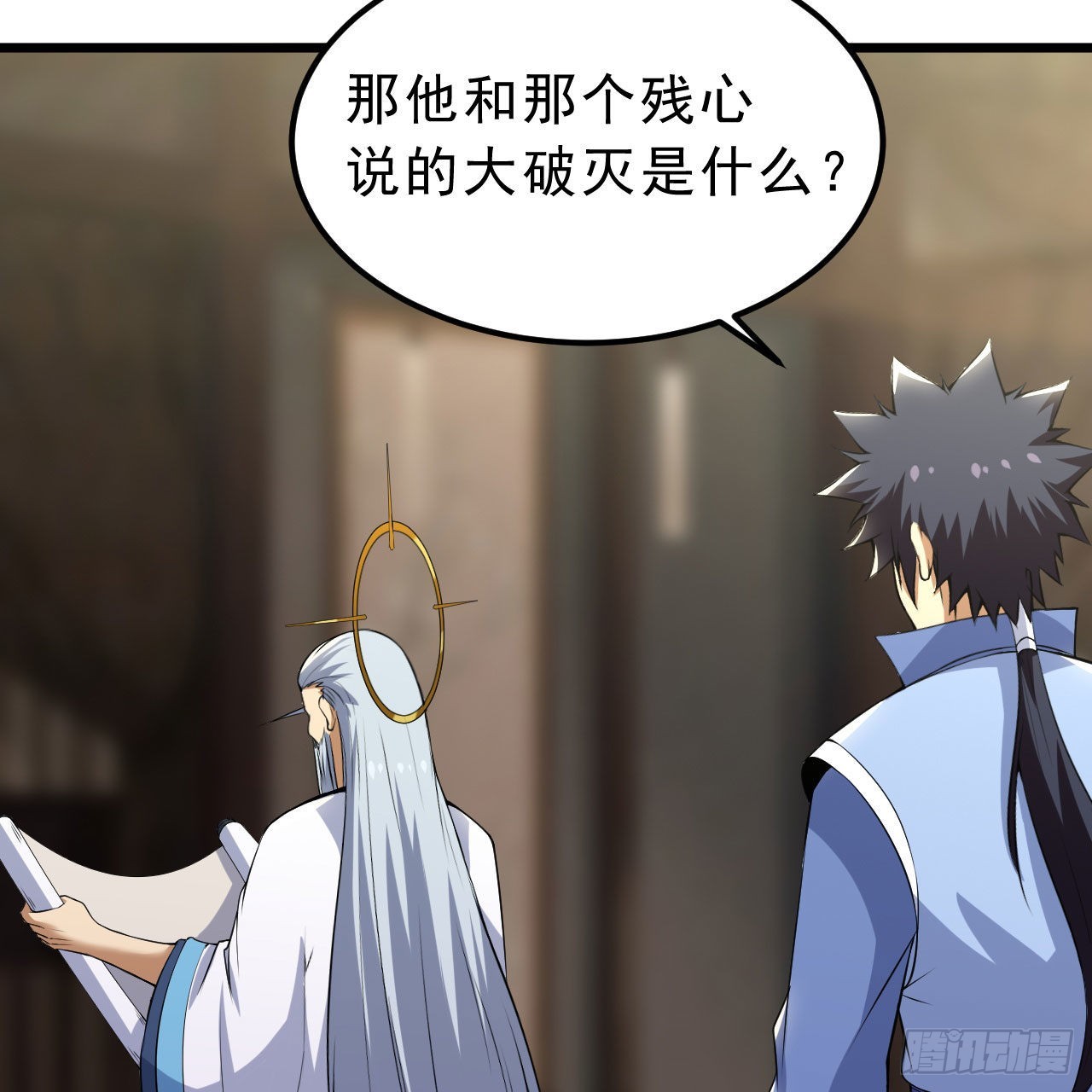 124回-我不出去！75