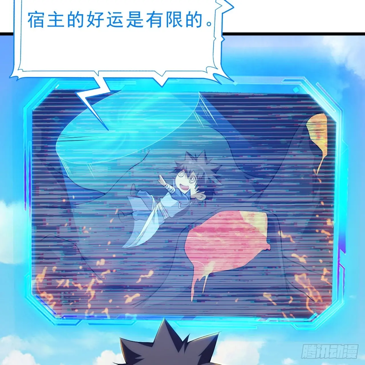 153回-投胎？！29