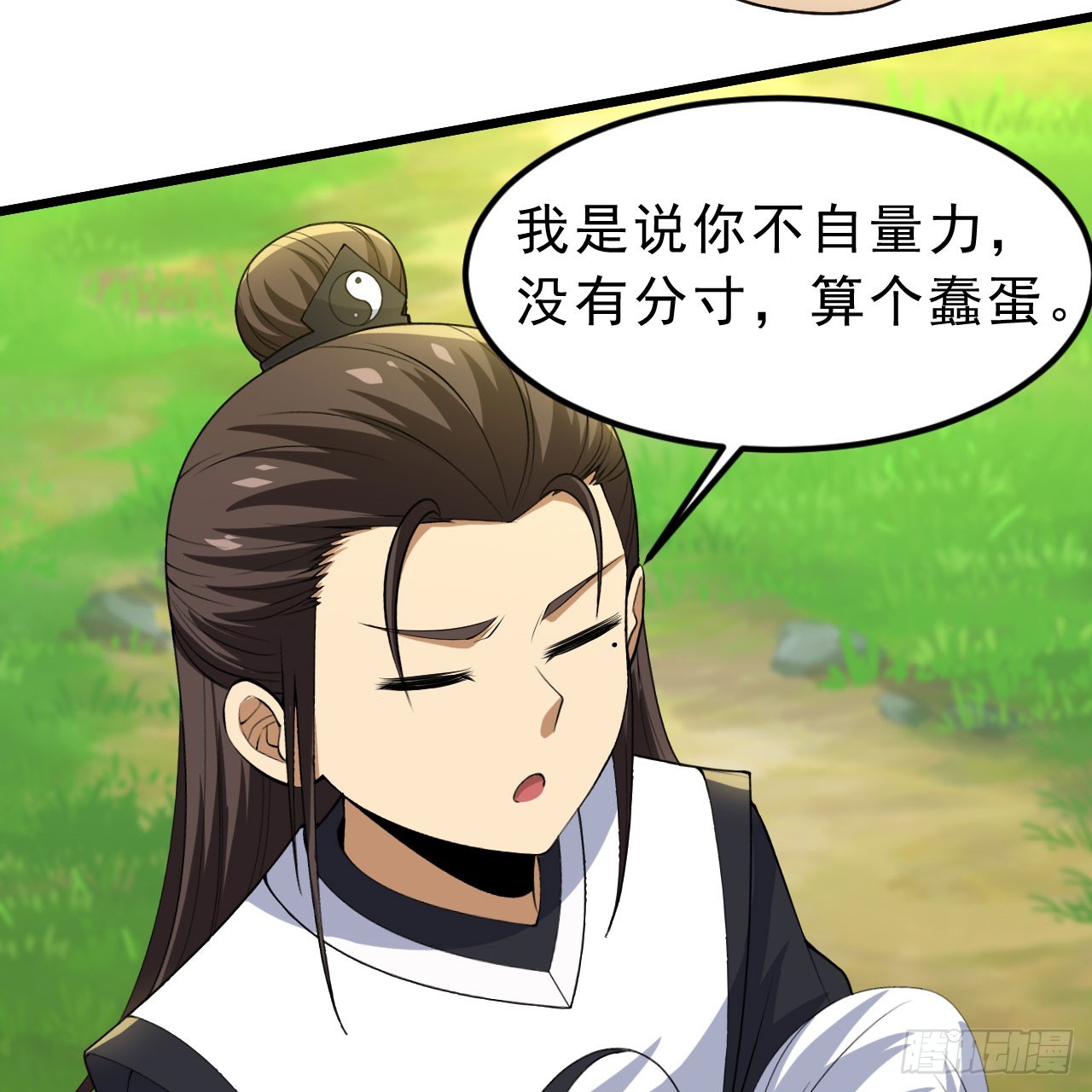 150回-强者请务必揍我70