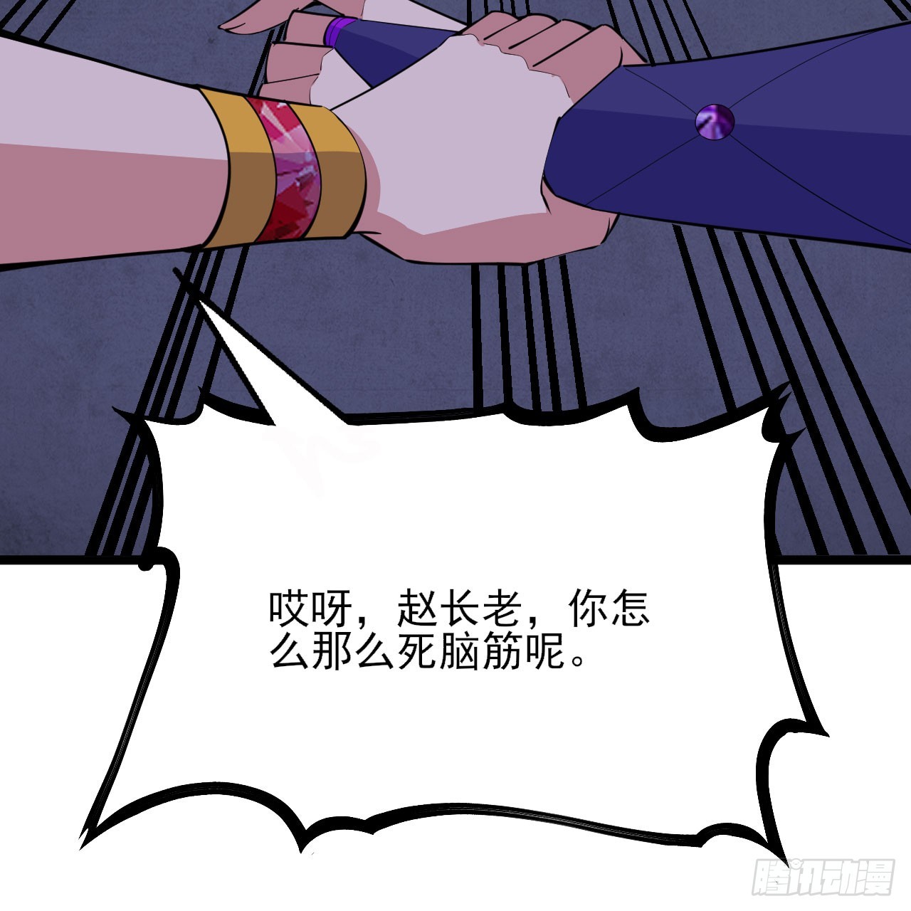 第141话-醒得正是时候47