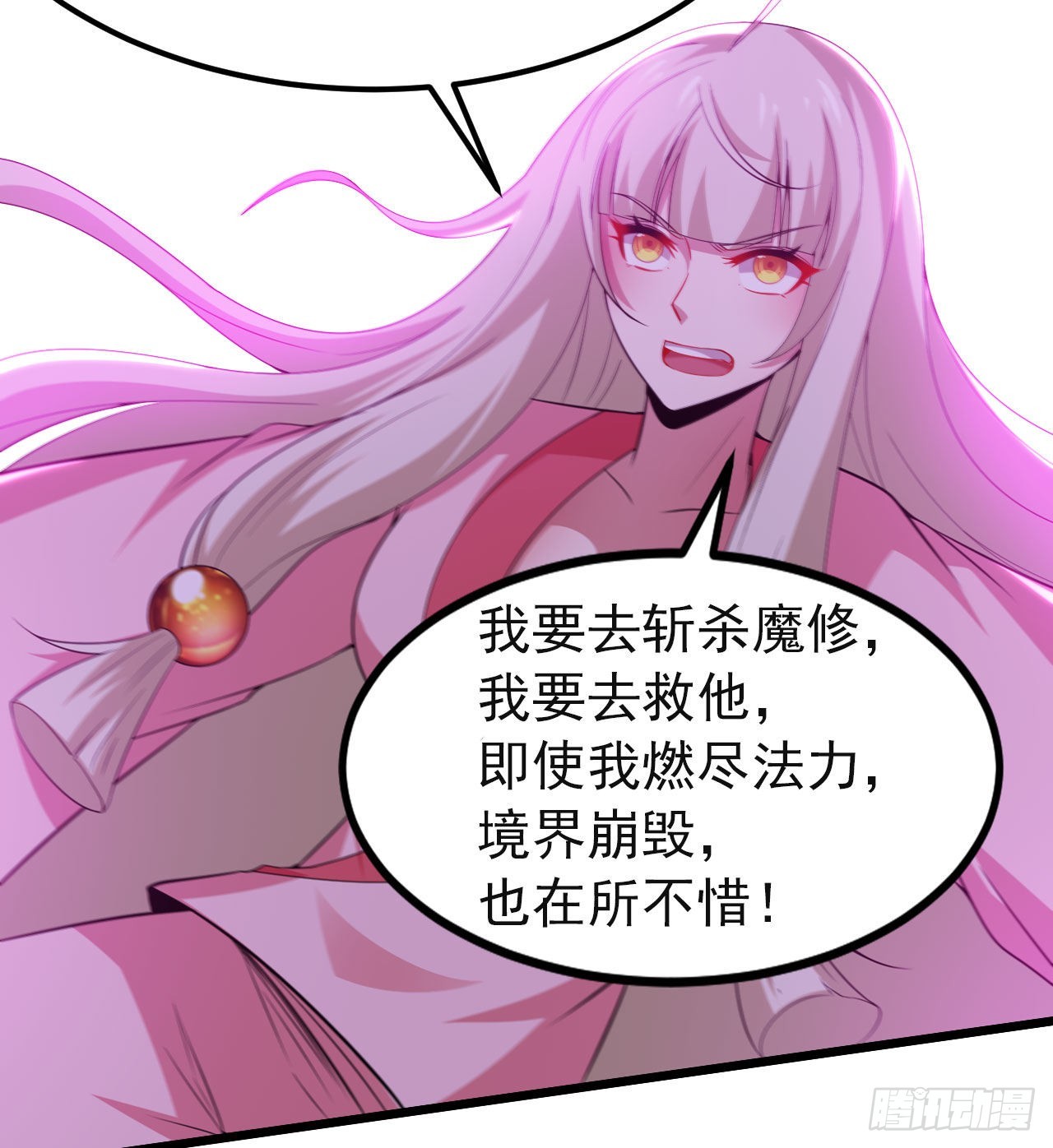105回-重铸68