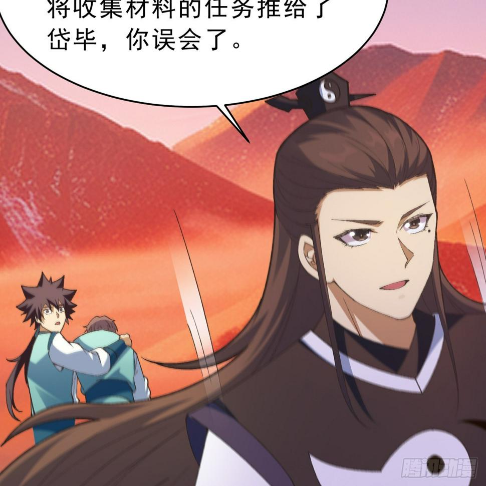 166回-初见残心45