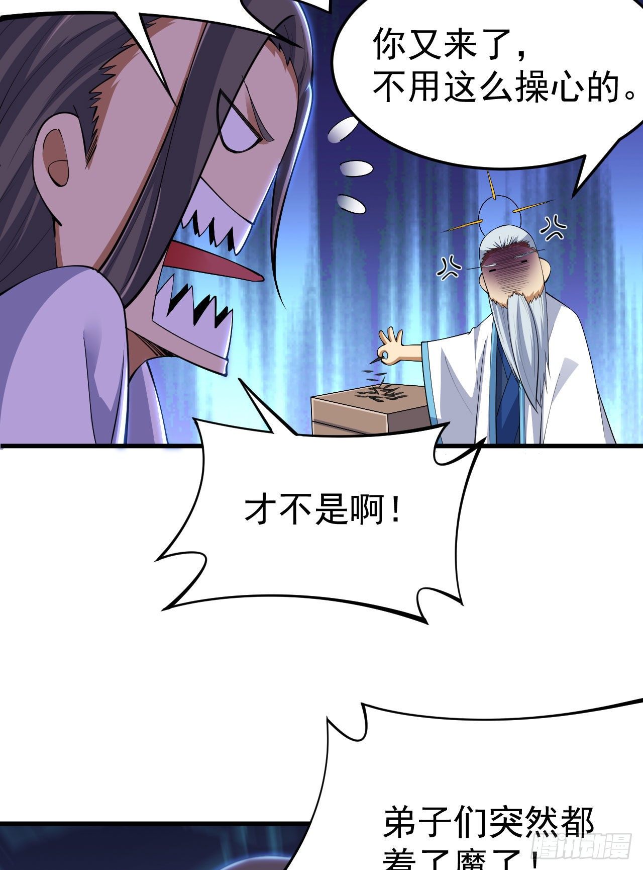 36回-不疯魔不成活50