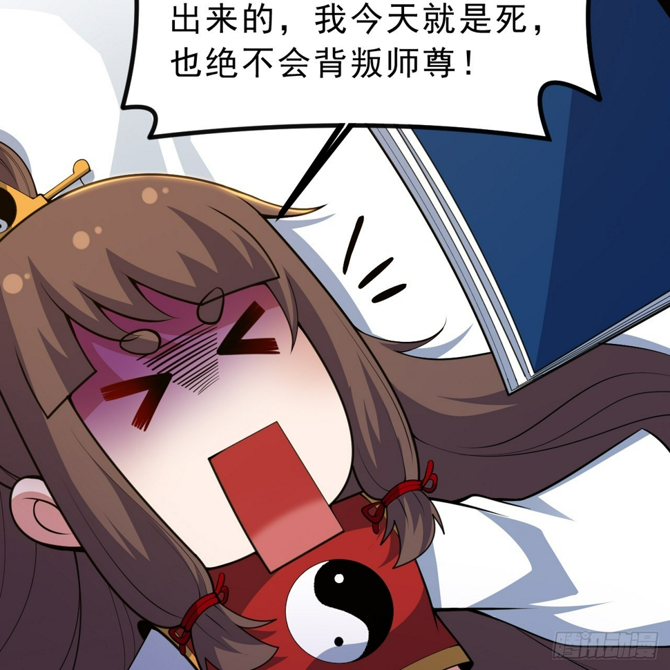 176回-苏醒吧，寒胥！21