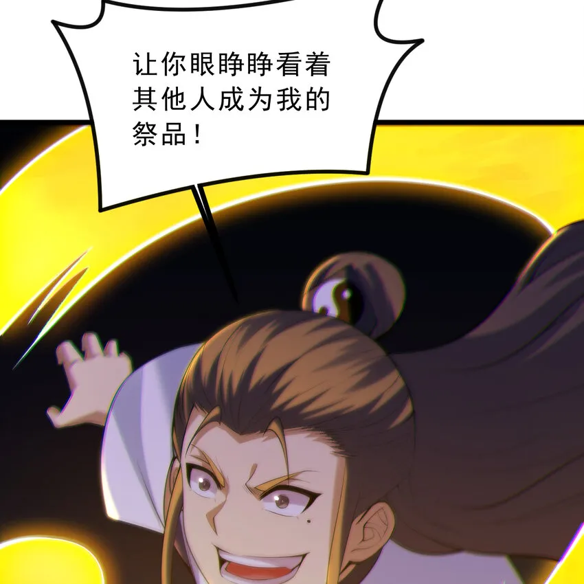 185回 各自的守护50