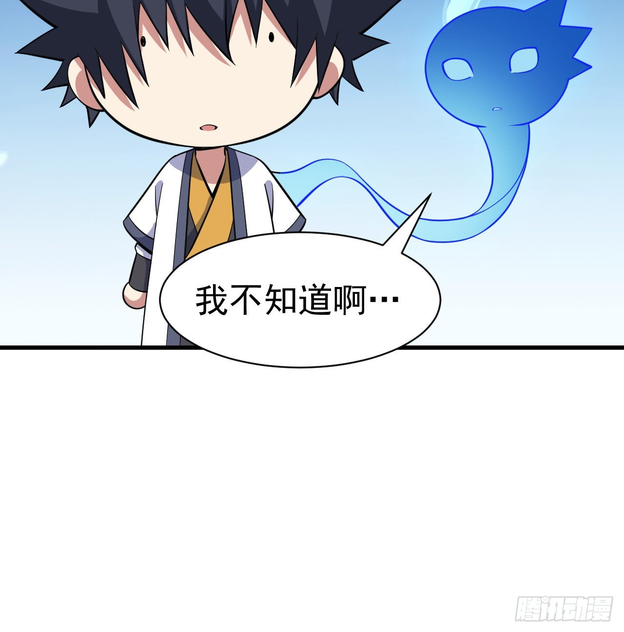 85回-听我说谢谢你58