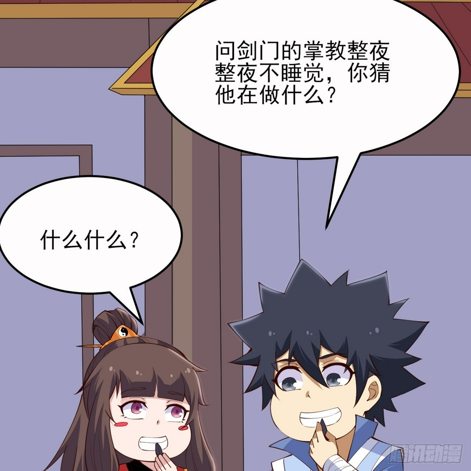 175回-该你陪我聊聊啦~10