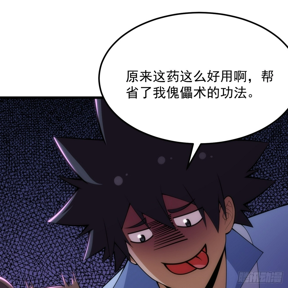 175回-该你陪我聊聊啦~95