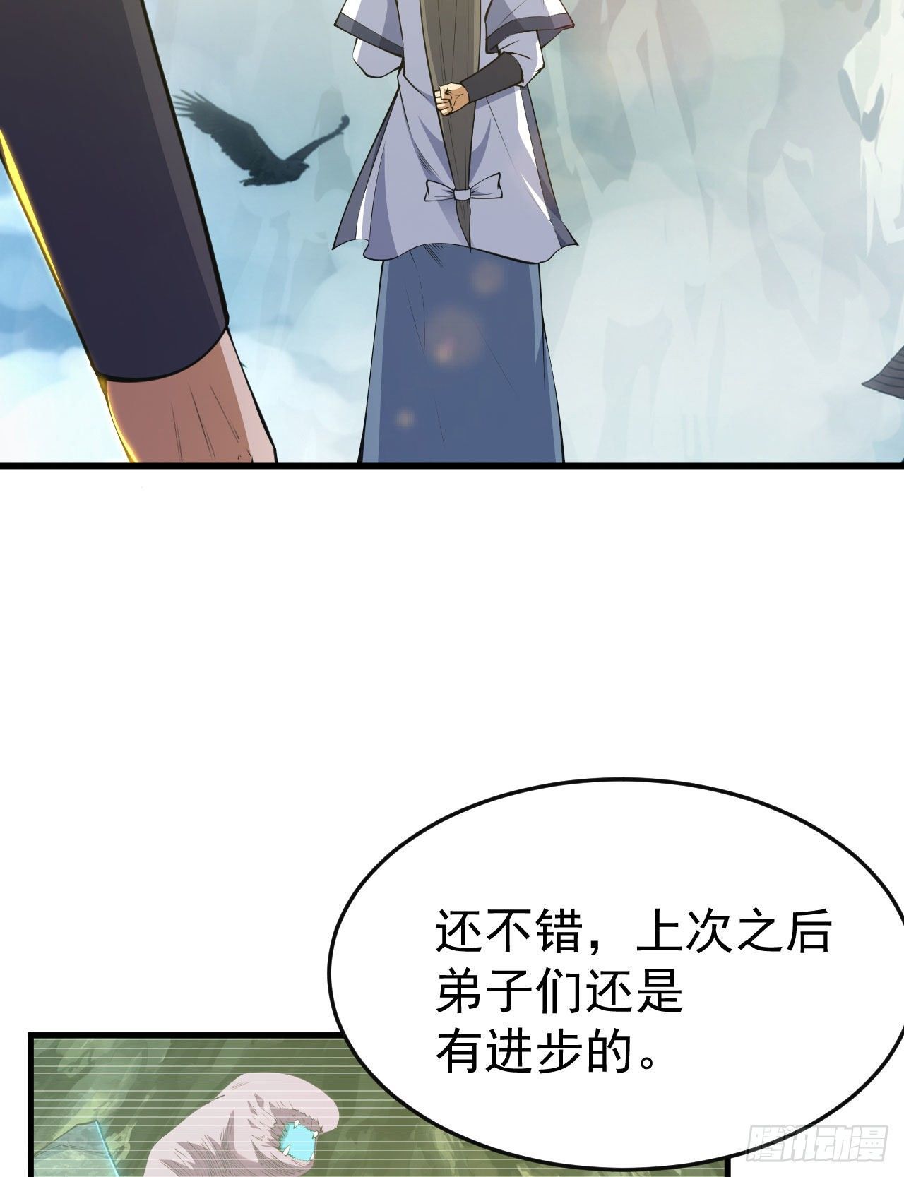 65回-考核开始3
