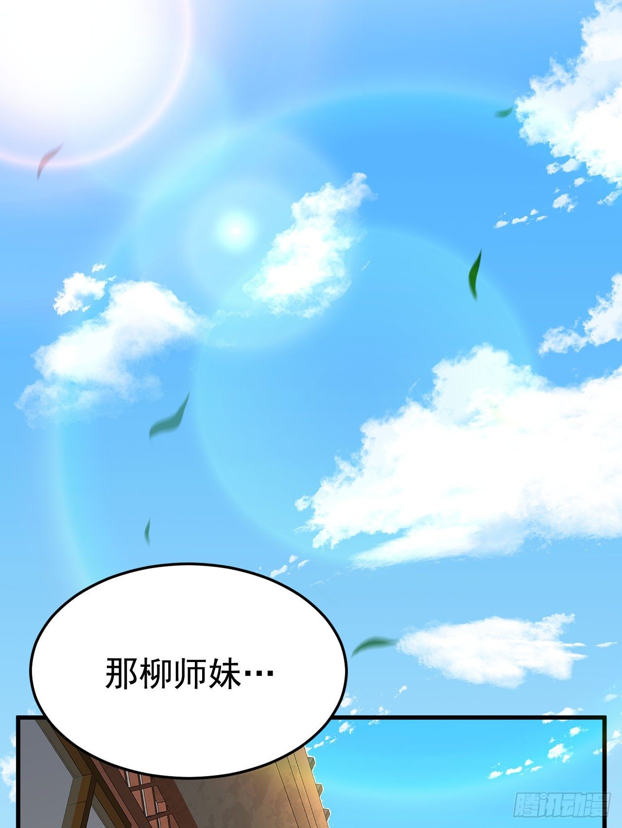 52回-来约会吧！43