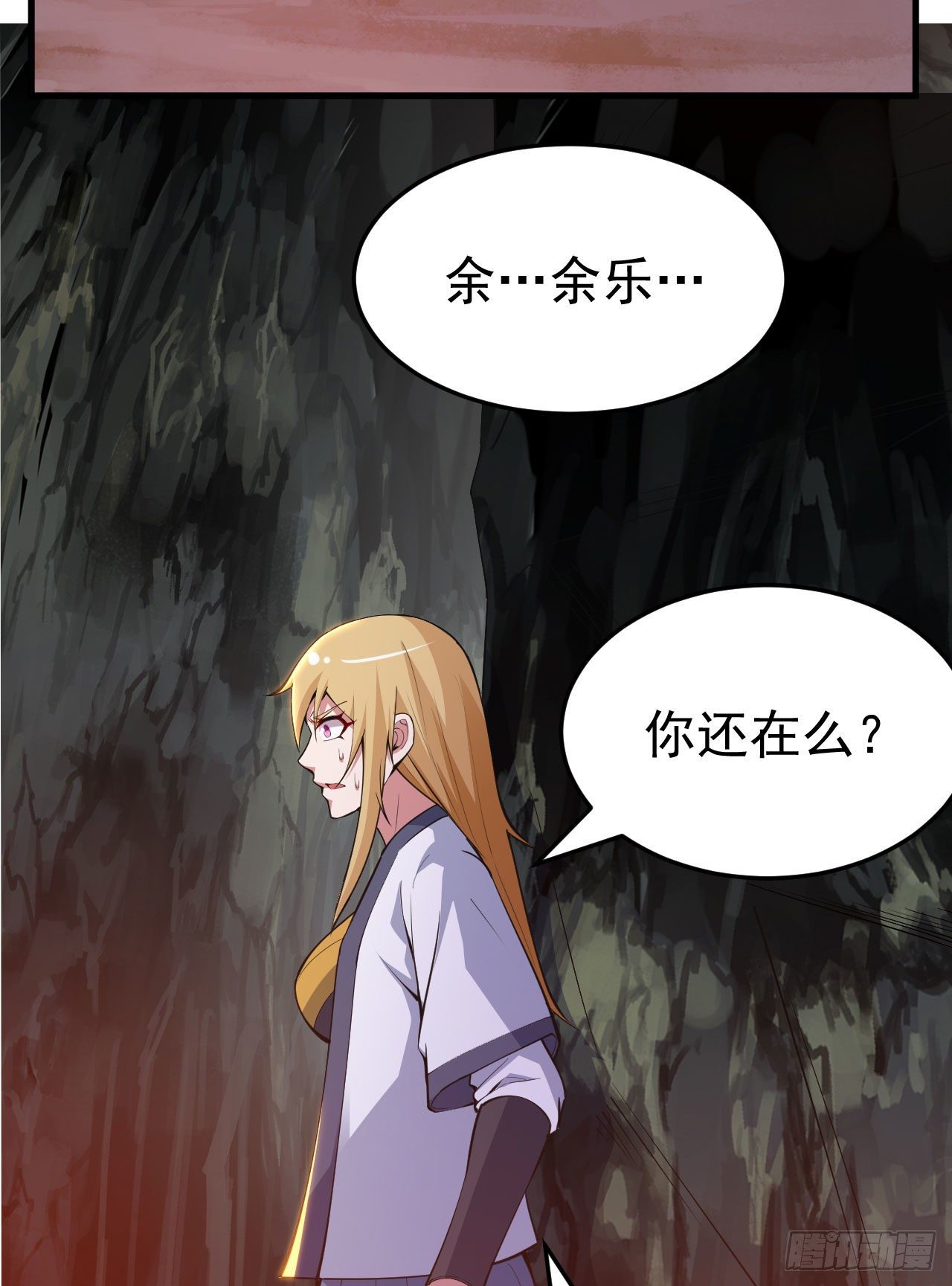 69回-二次螈27